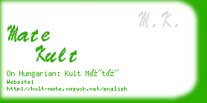 mate kult business card